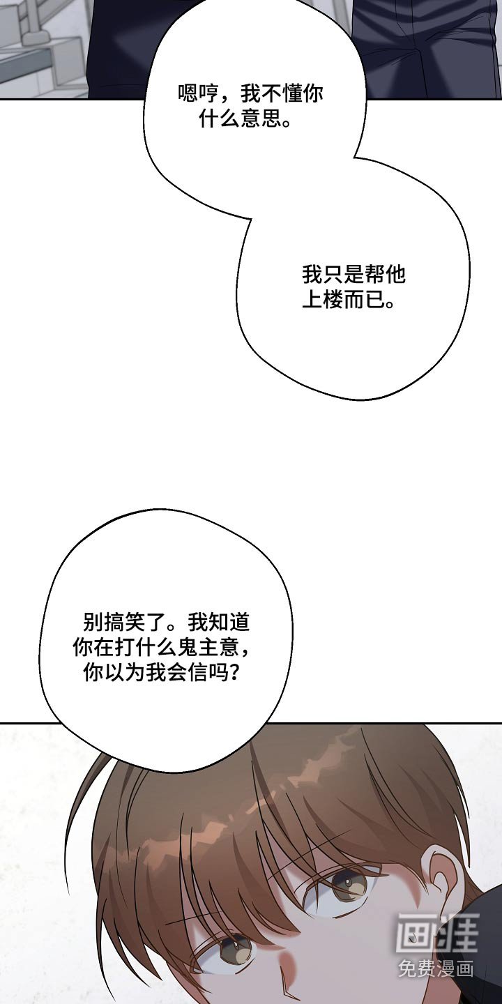 第34章：你还不了解他