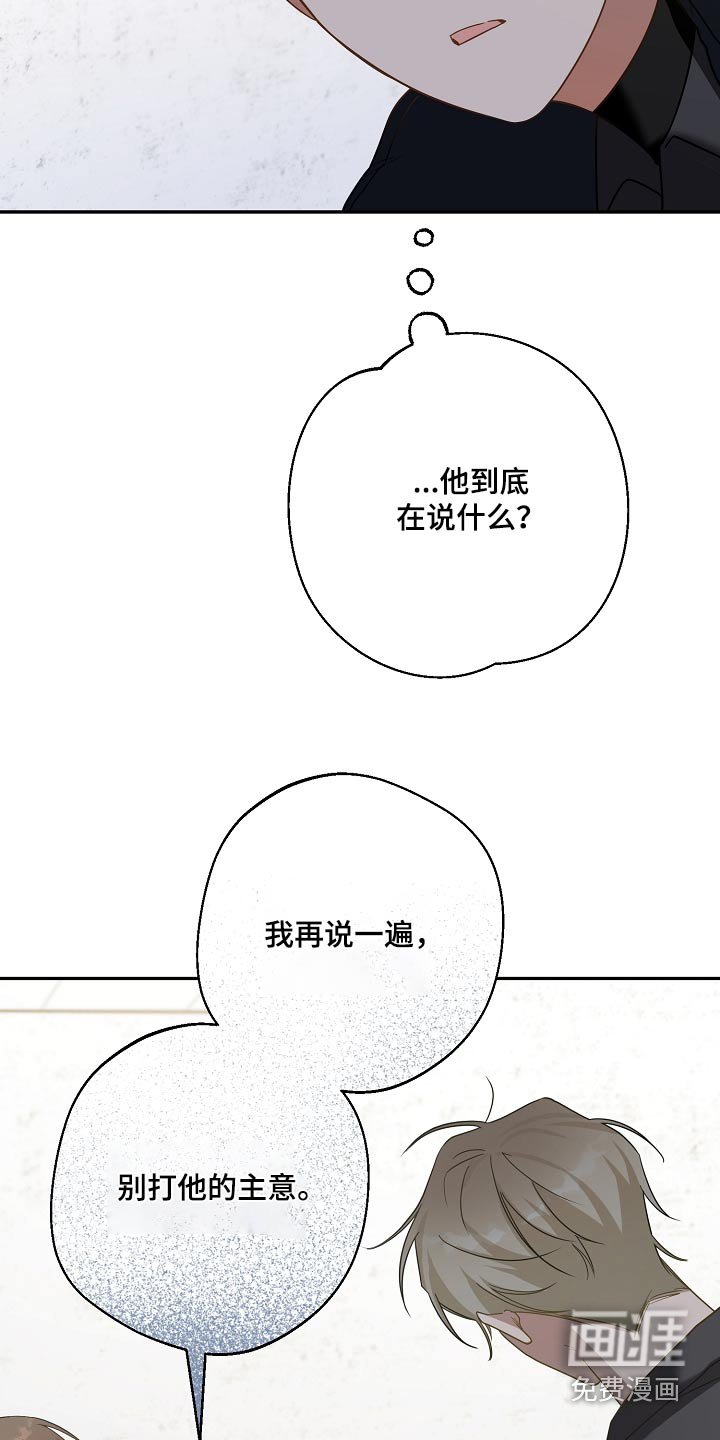 第34章：你还不了解他