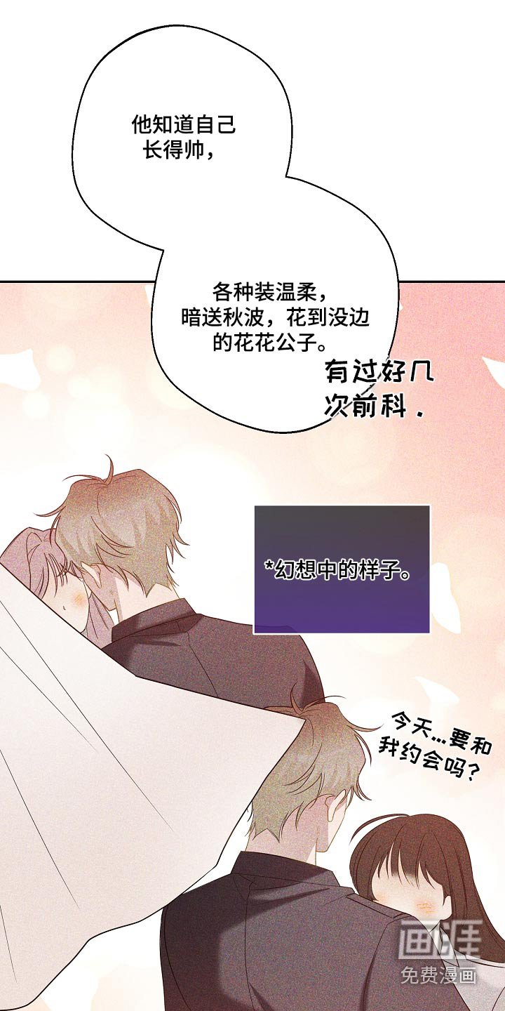 第34章：你还不了解他