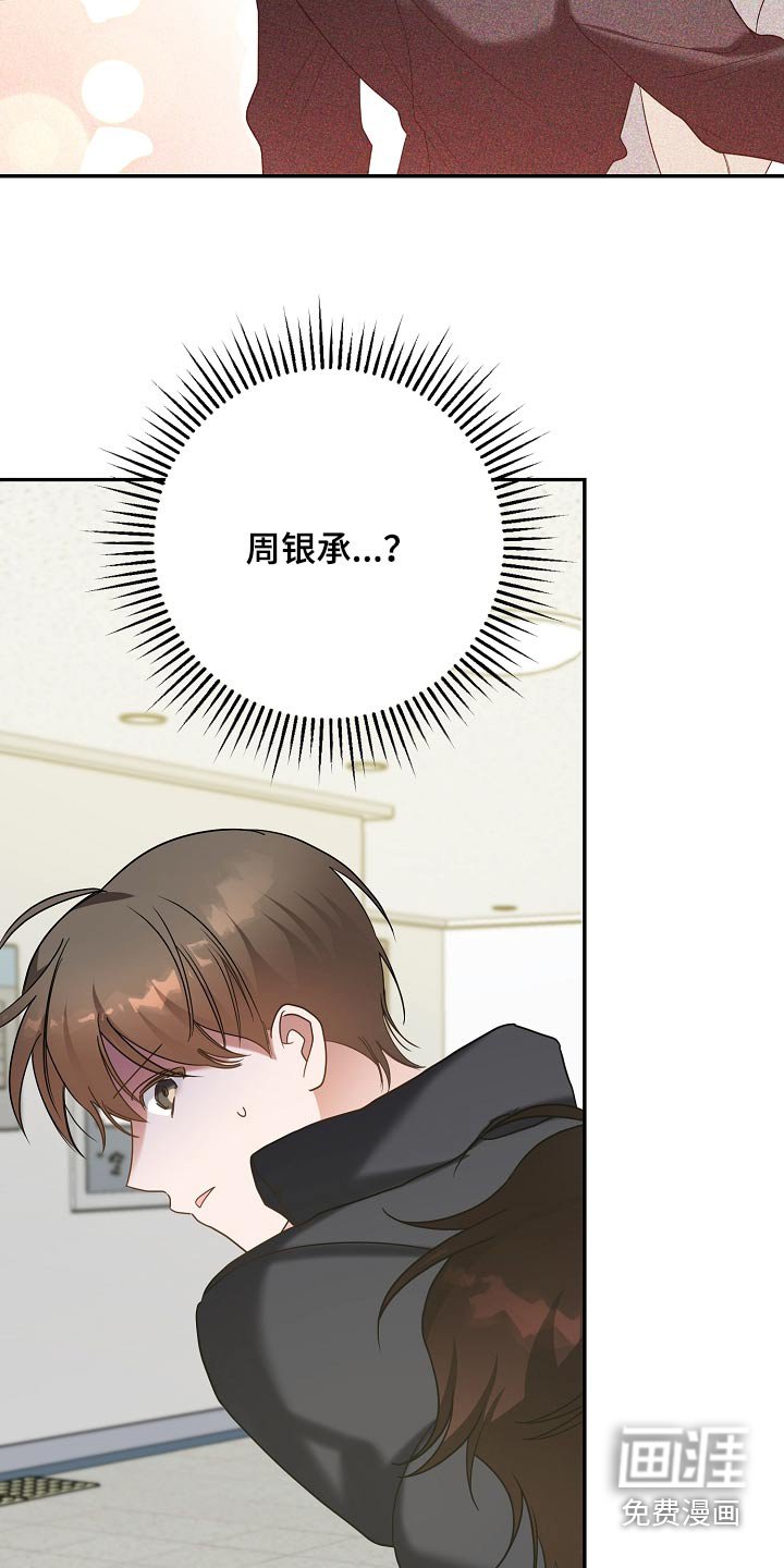 第34章：你还不了解他
