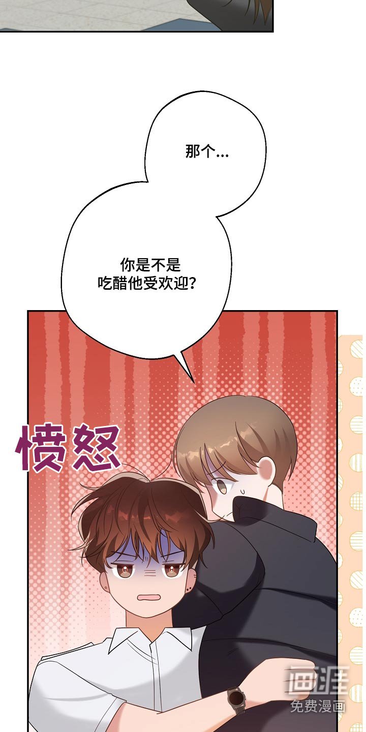 第34章：你还不了解他