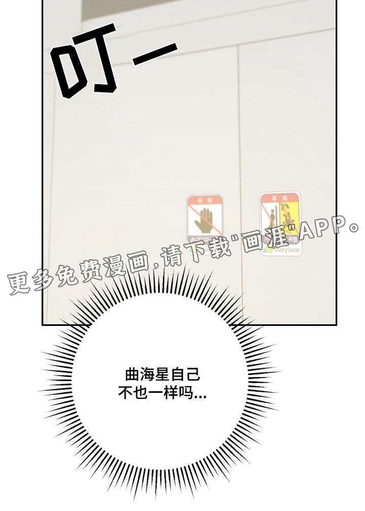 第34章：你还不了解他