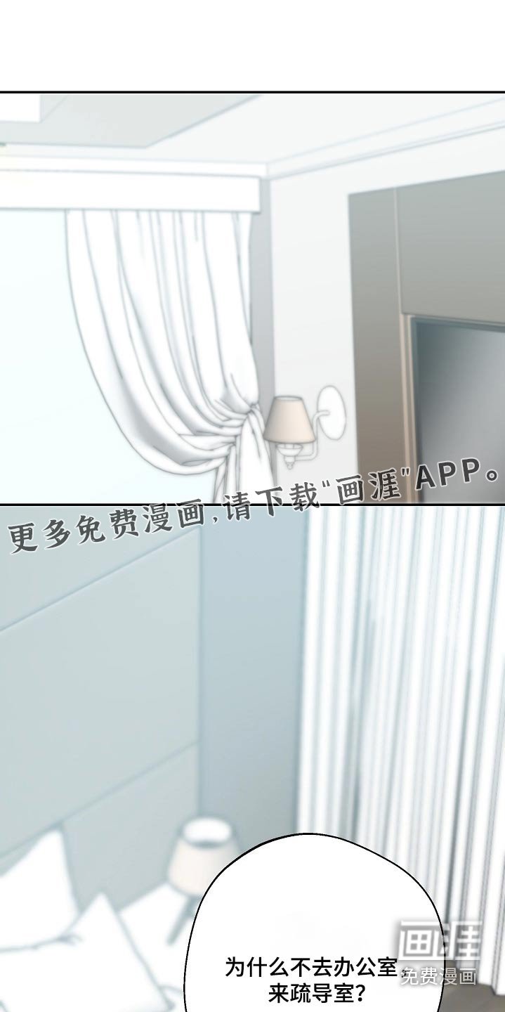 第35章：糟糕