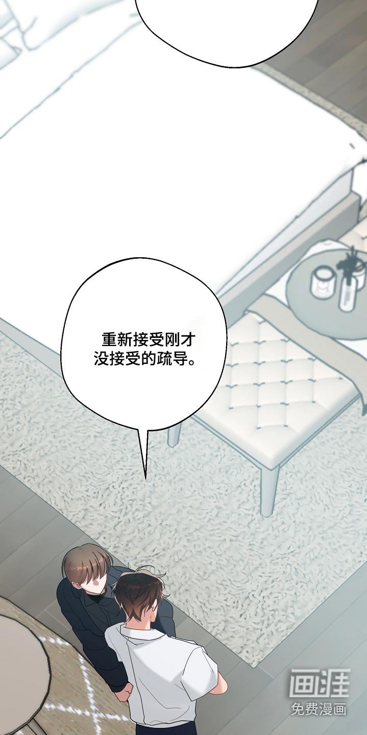 第35章：糟糕