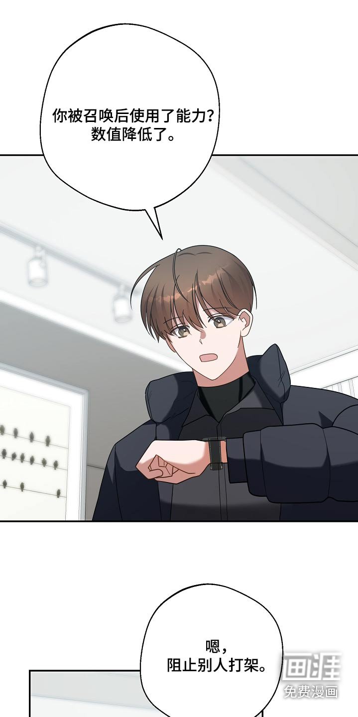 第35章：糟糕