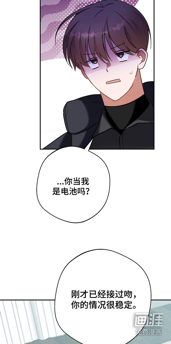 第35章：糟糕