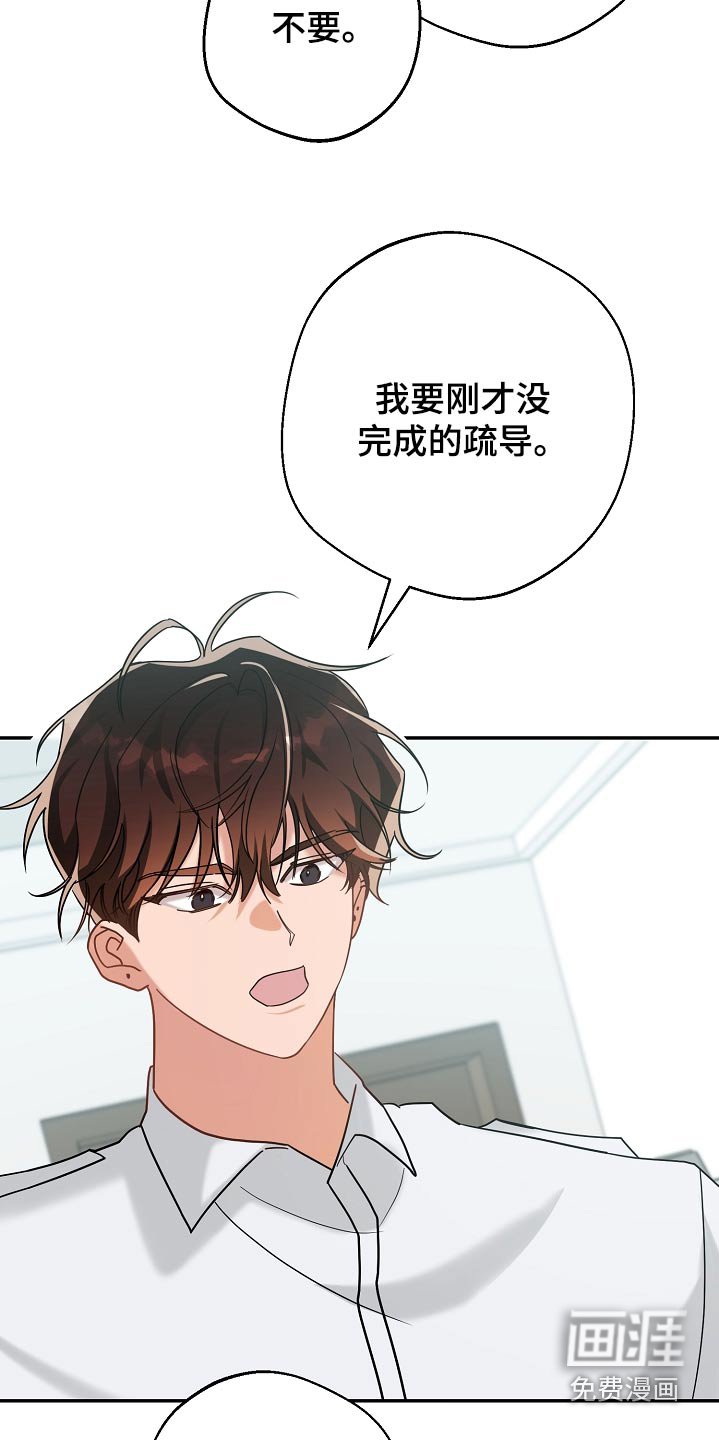 第35章：糟糕