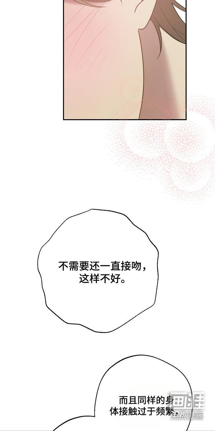 第35章：糟糕