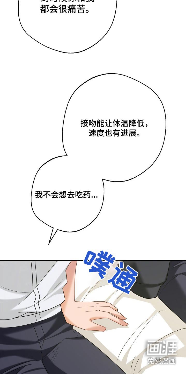 第35章：糟糕