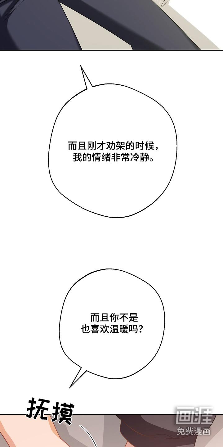 第35章：糟糕