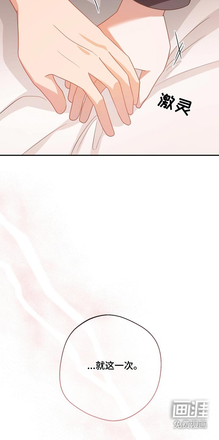 第35章：糟糕