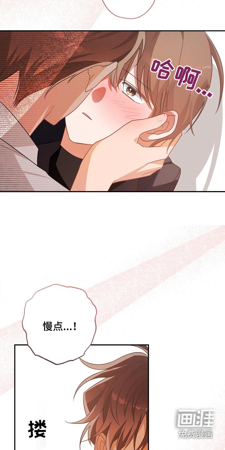 第35章：糟糕