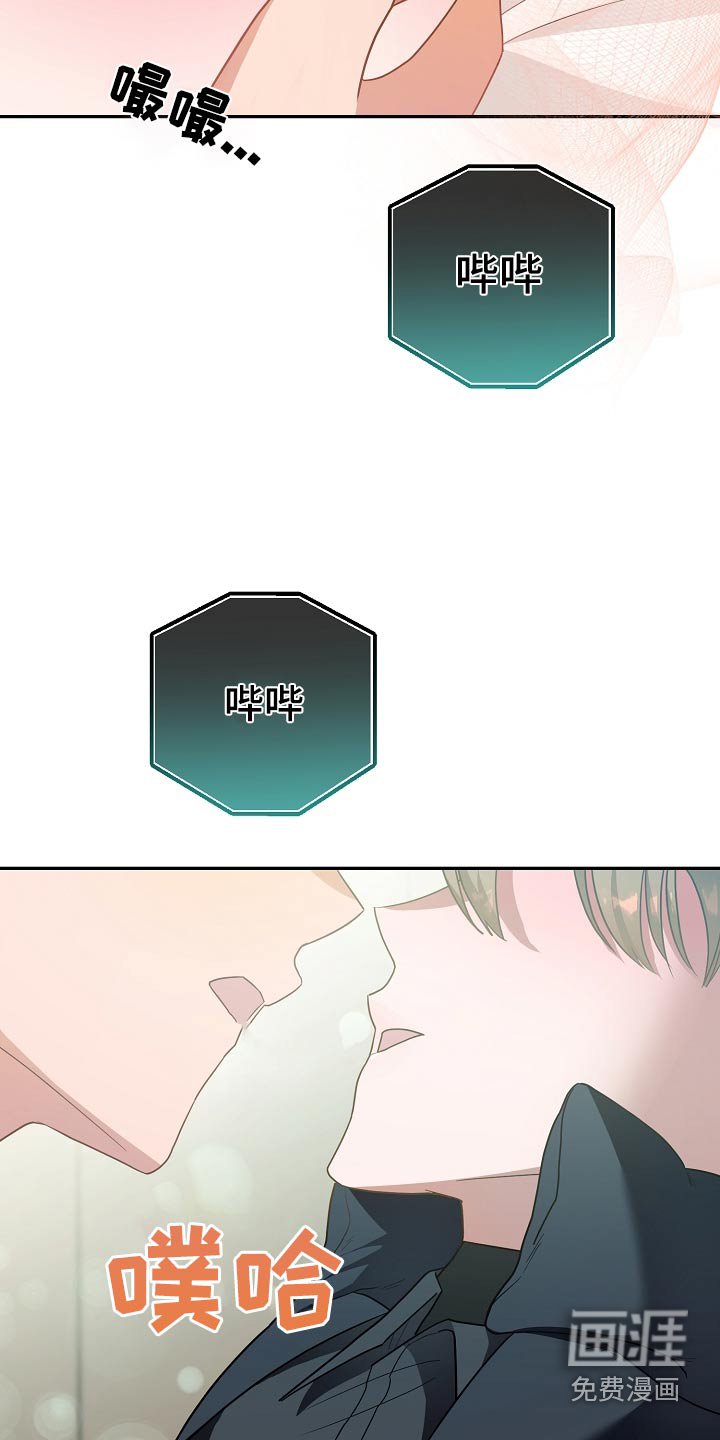 第35章：糟糕