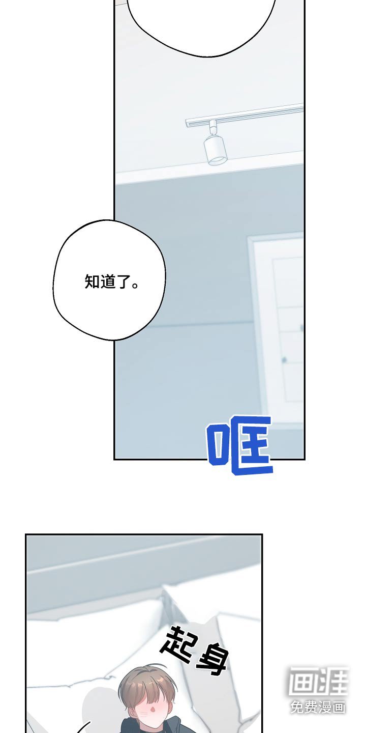 第35章：糟糕