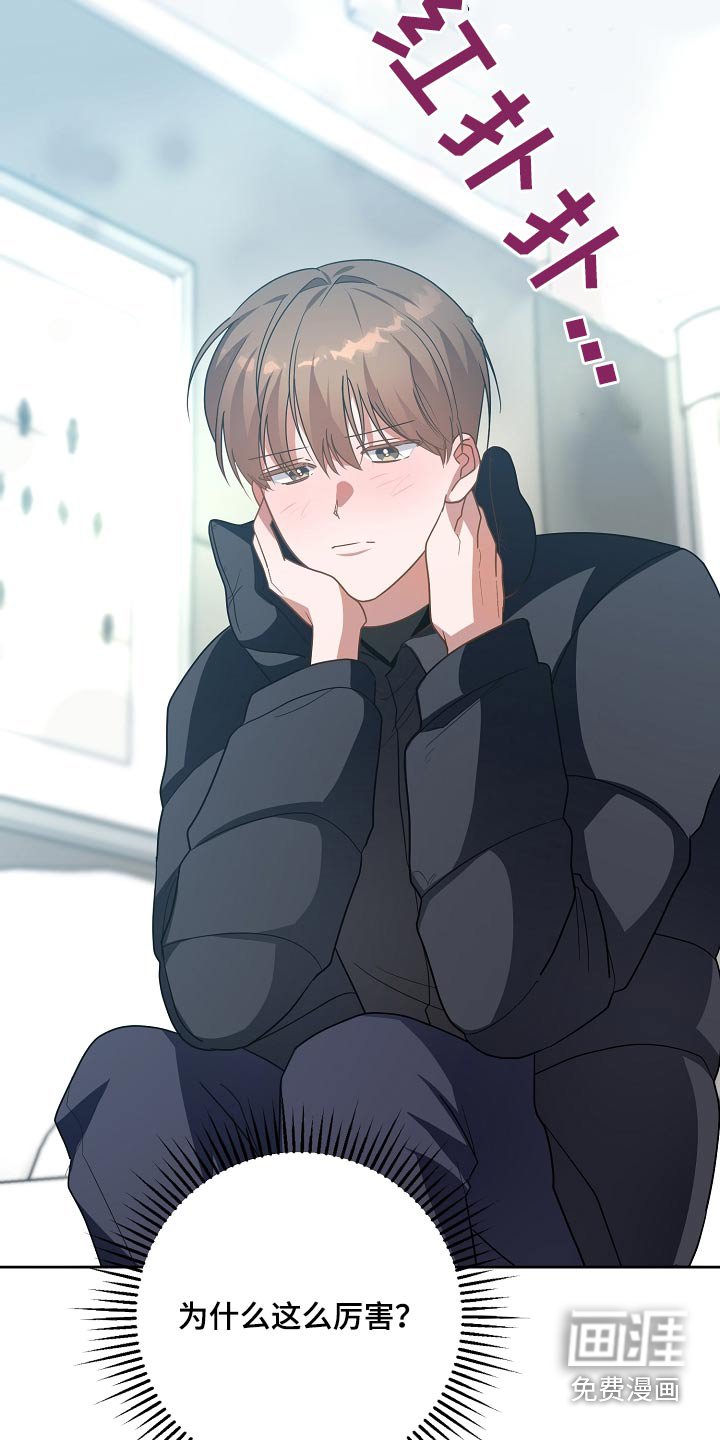 第35章：糟糕