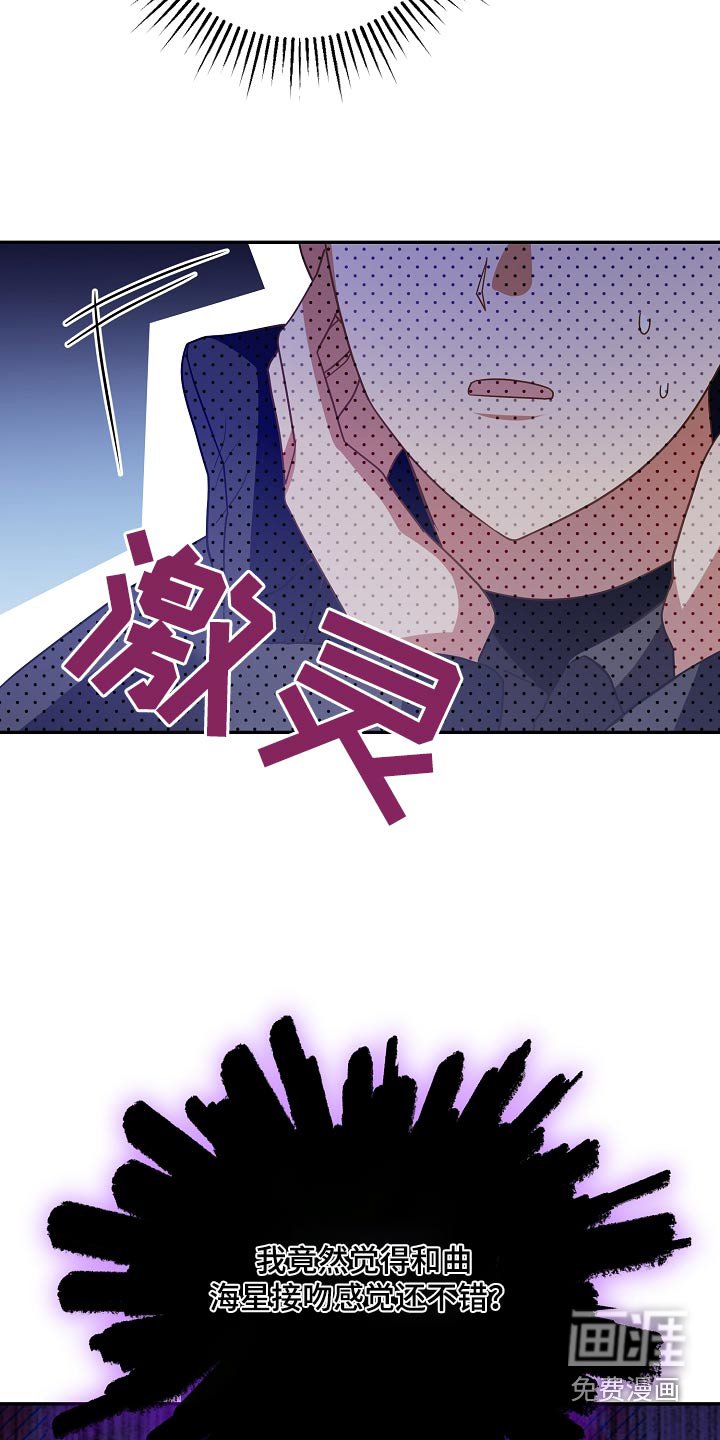第35章：糟糕
