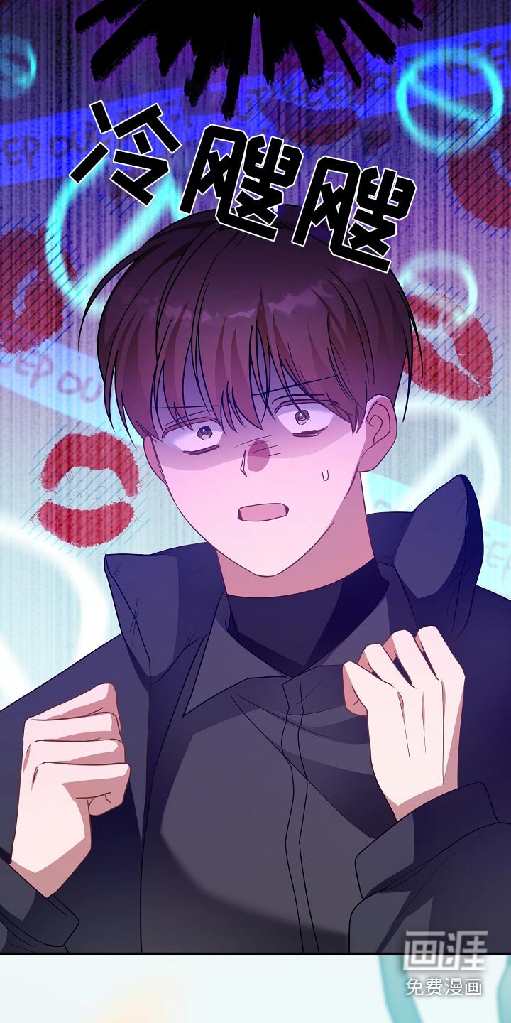 第35章：糟糕