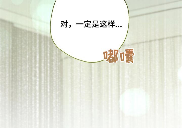 第35章：糟糕