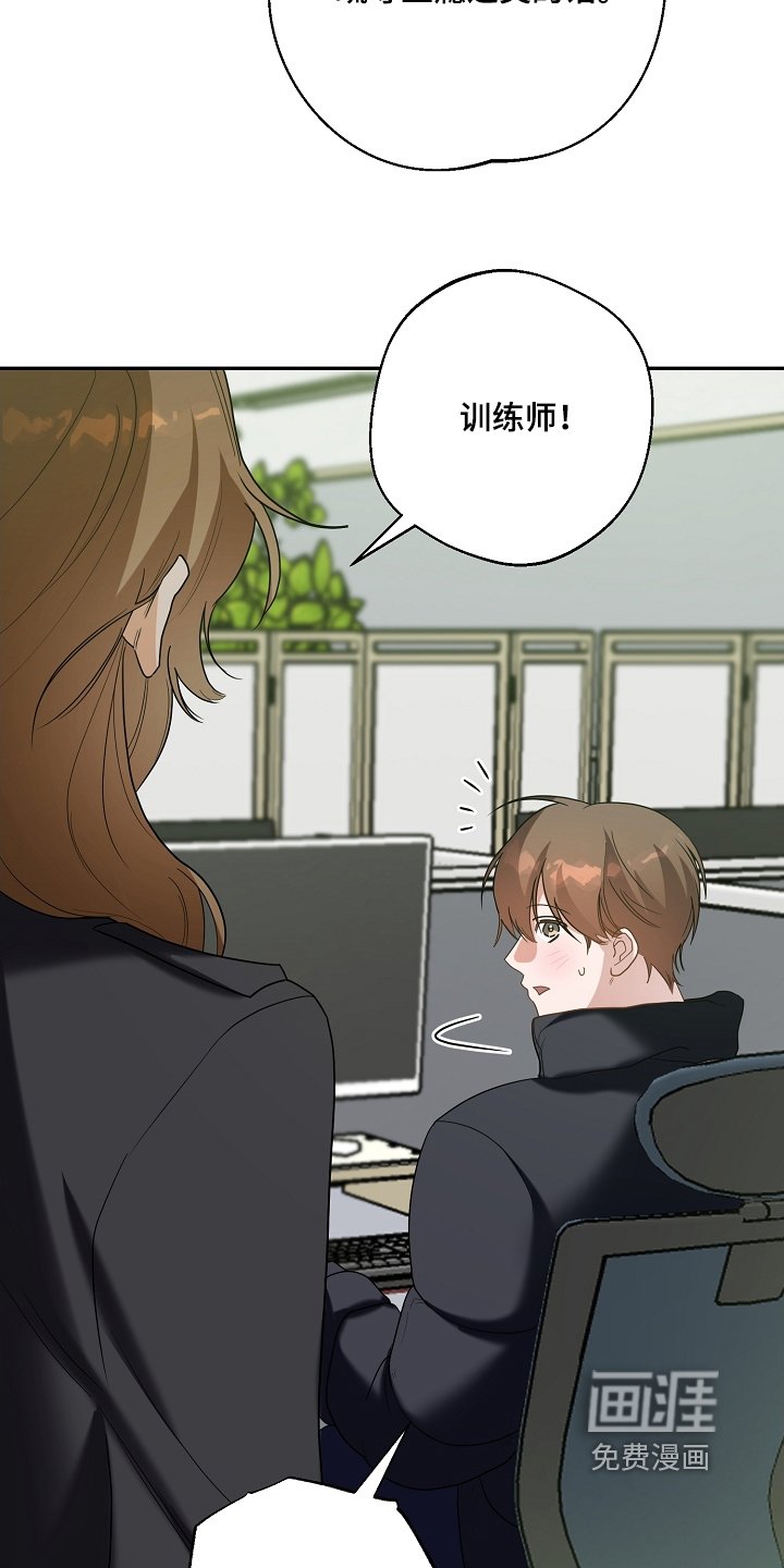 第36章：啃咬