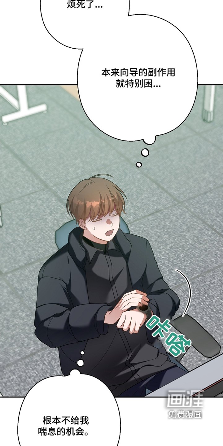 第37章：奇怪的感觉