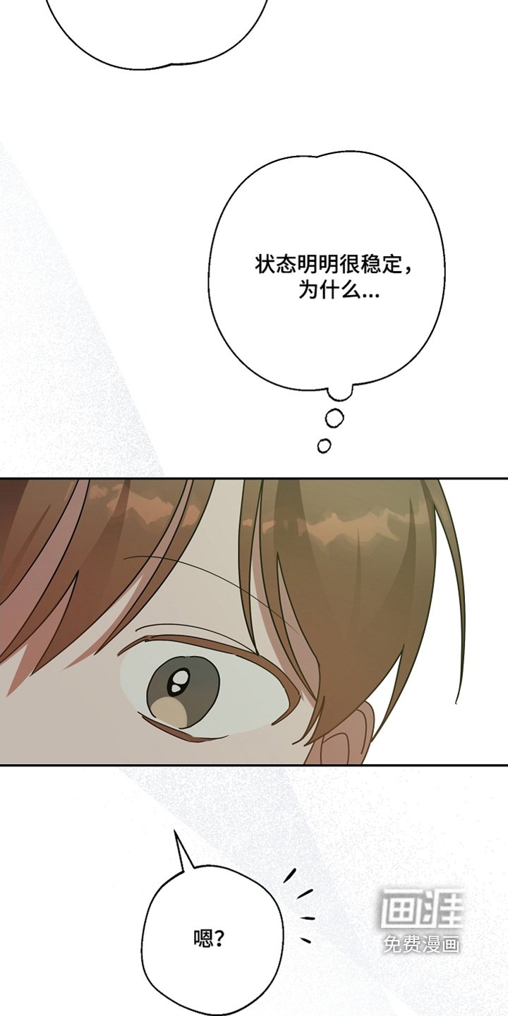 第37章：奇怪的感觉
