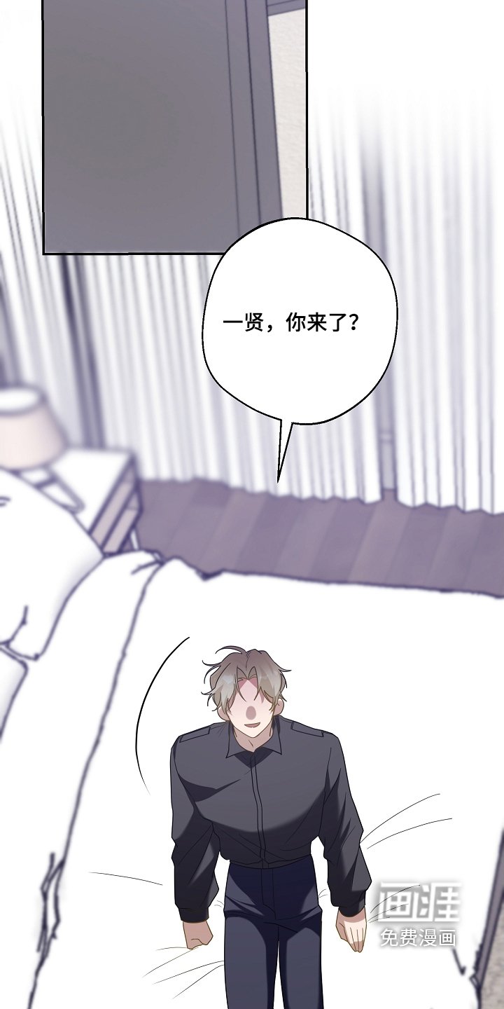 第37章：奇怪的感觉