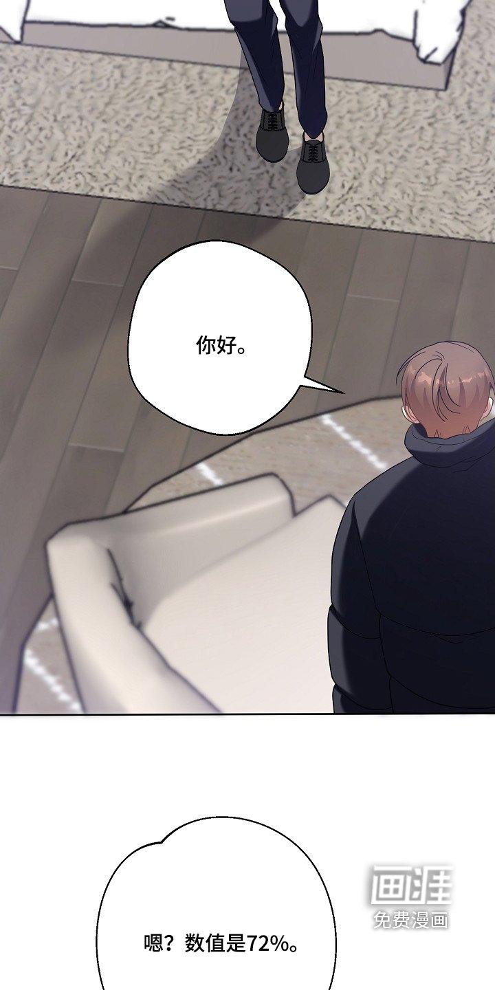 第37章：奇怪的感觉