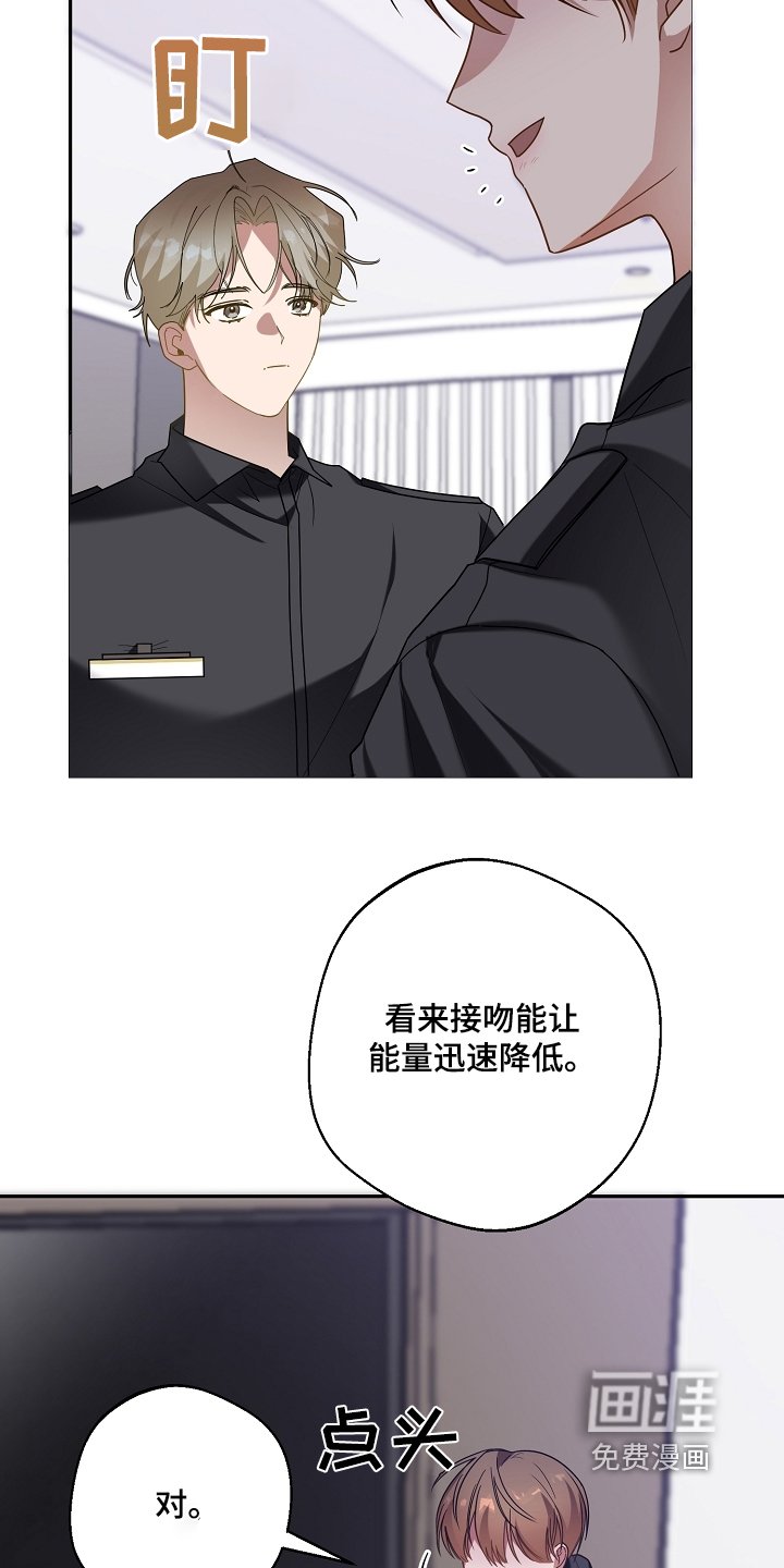 第37章：奇怪的感觉