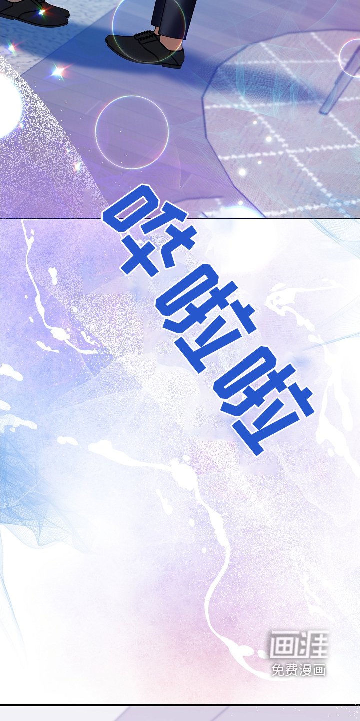 第37章：奇怪的感觉