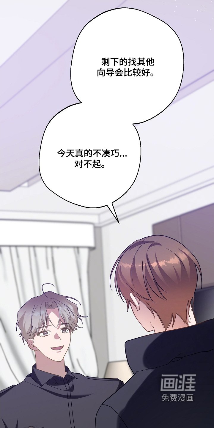 第37章：奇怪的感觉