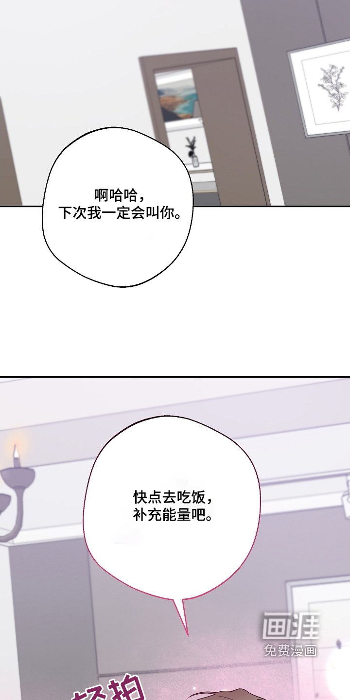 第37章：奇怪的感觉