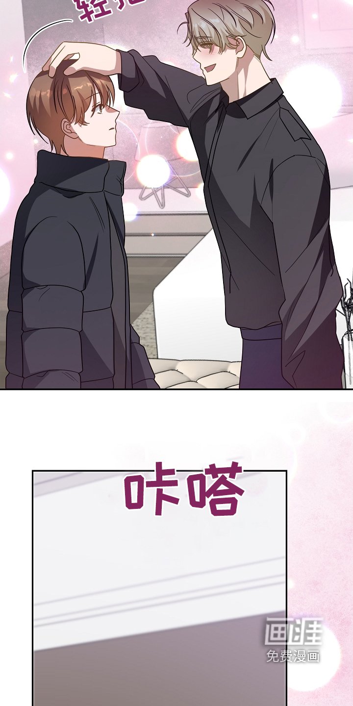 第37章：奇怪的感觉