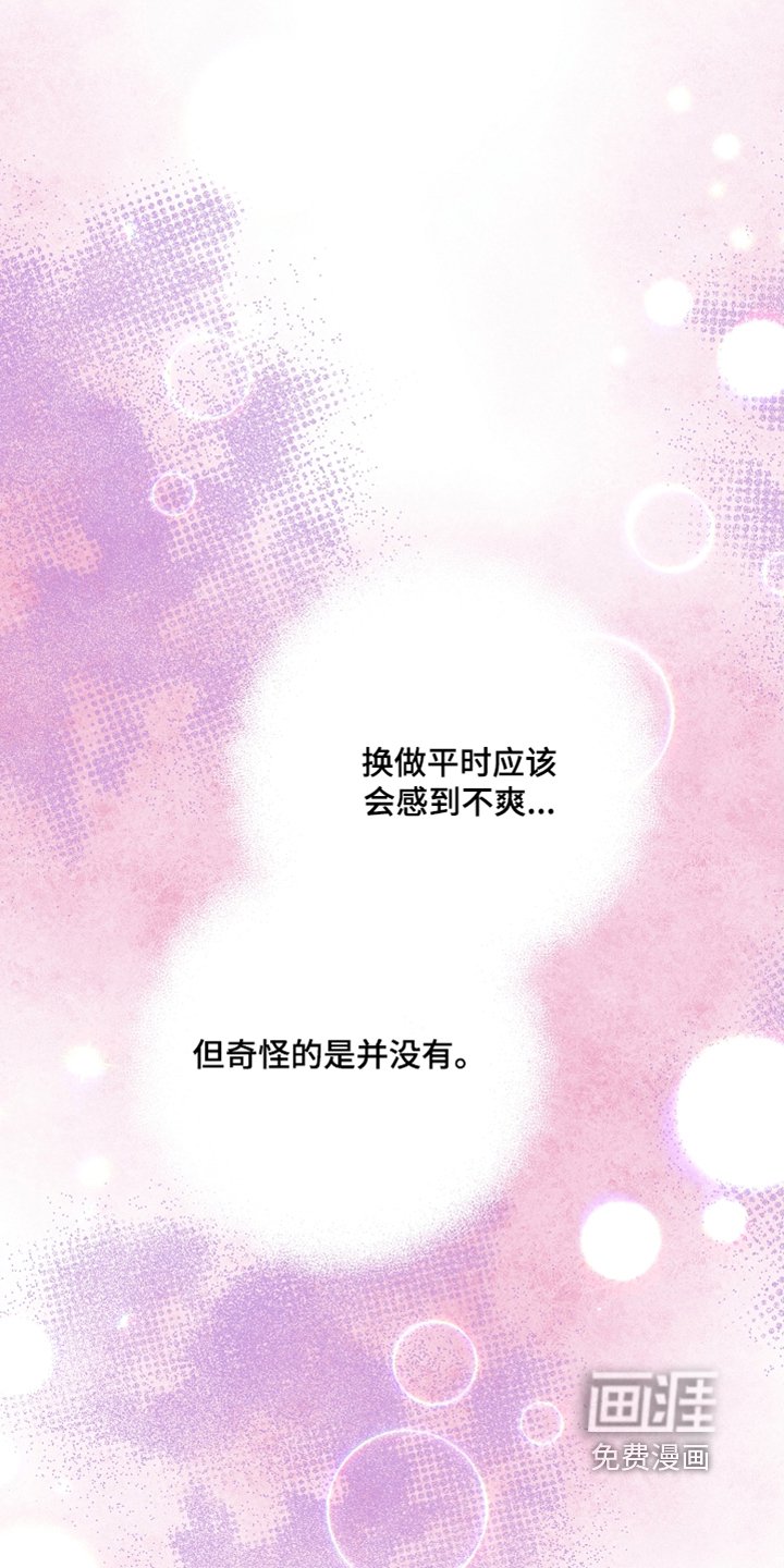 第37章：奇怪的感觉