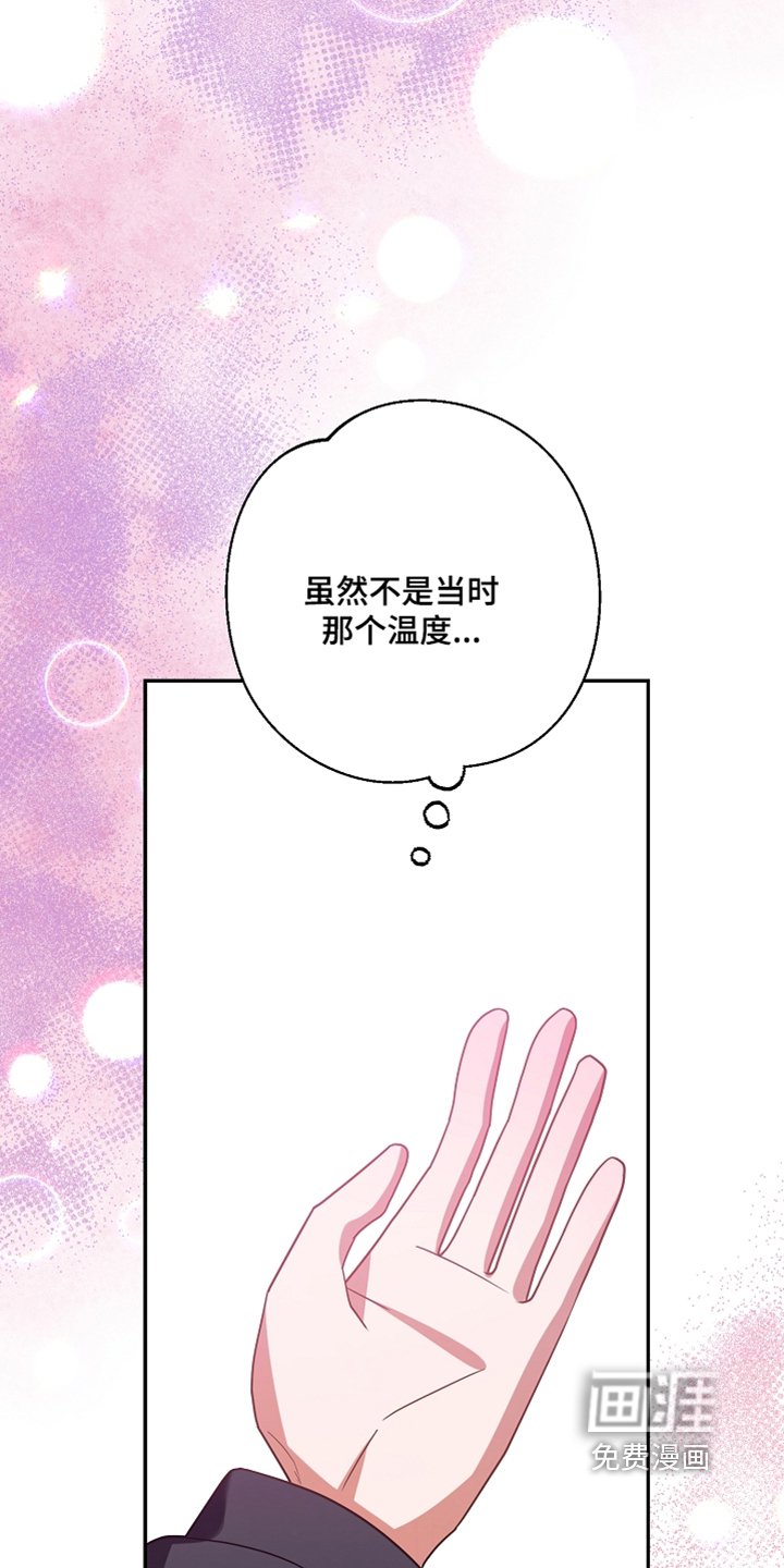 第37章：奇怪的感觉