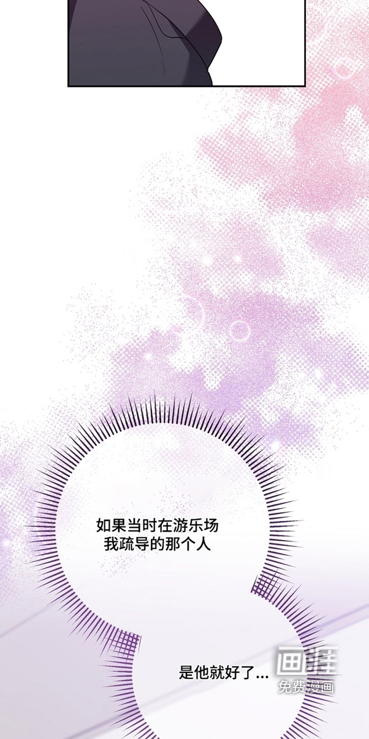 第37章：奇怪的感觉