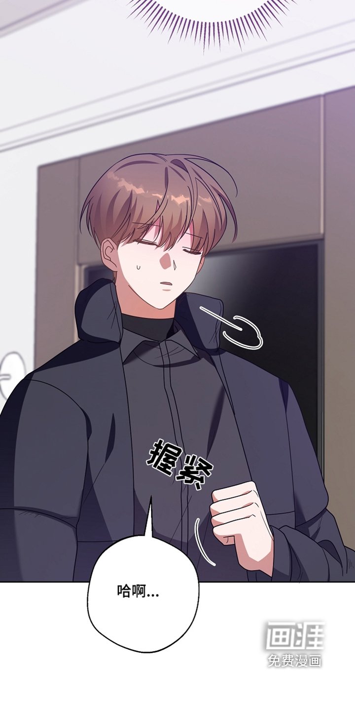 第37章：奇怪的感觉