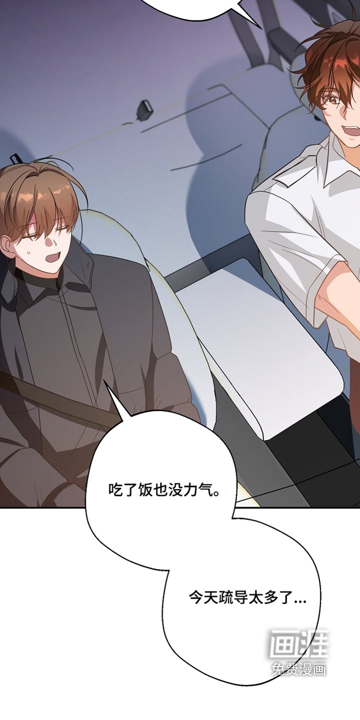 第38章：是什么东西