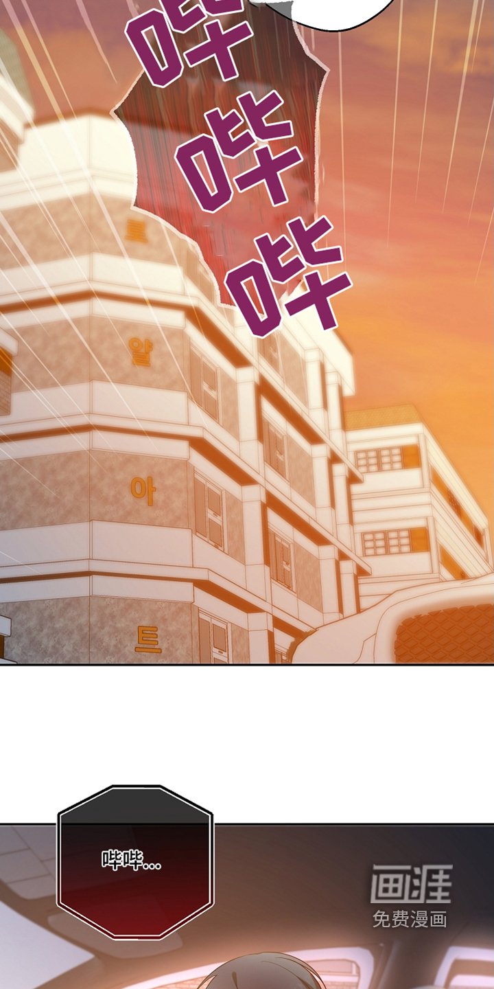 第38章：是什么东西