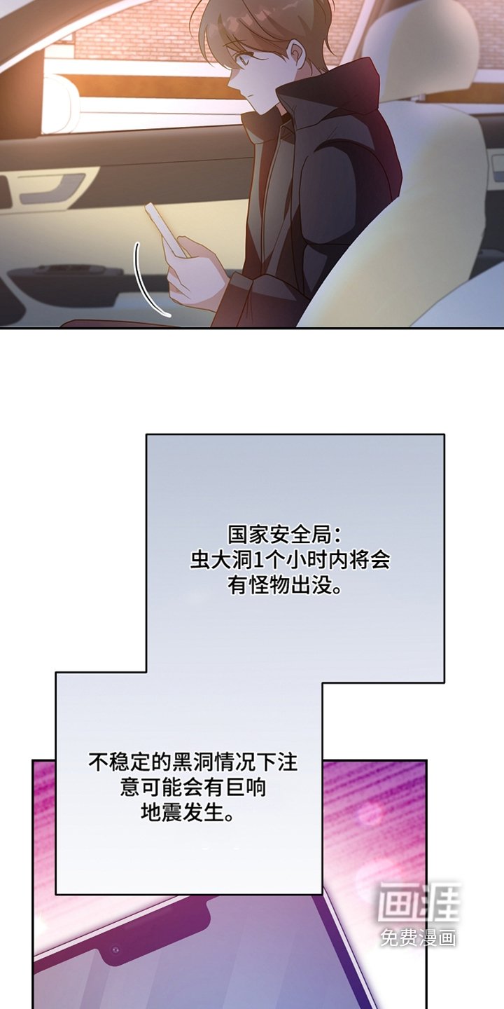 第38章：是什么东西