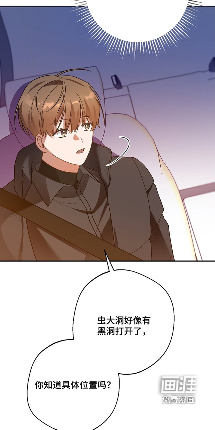 第38章：是什么东西