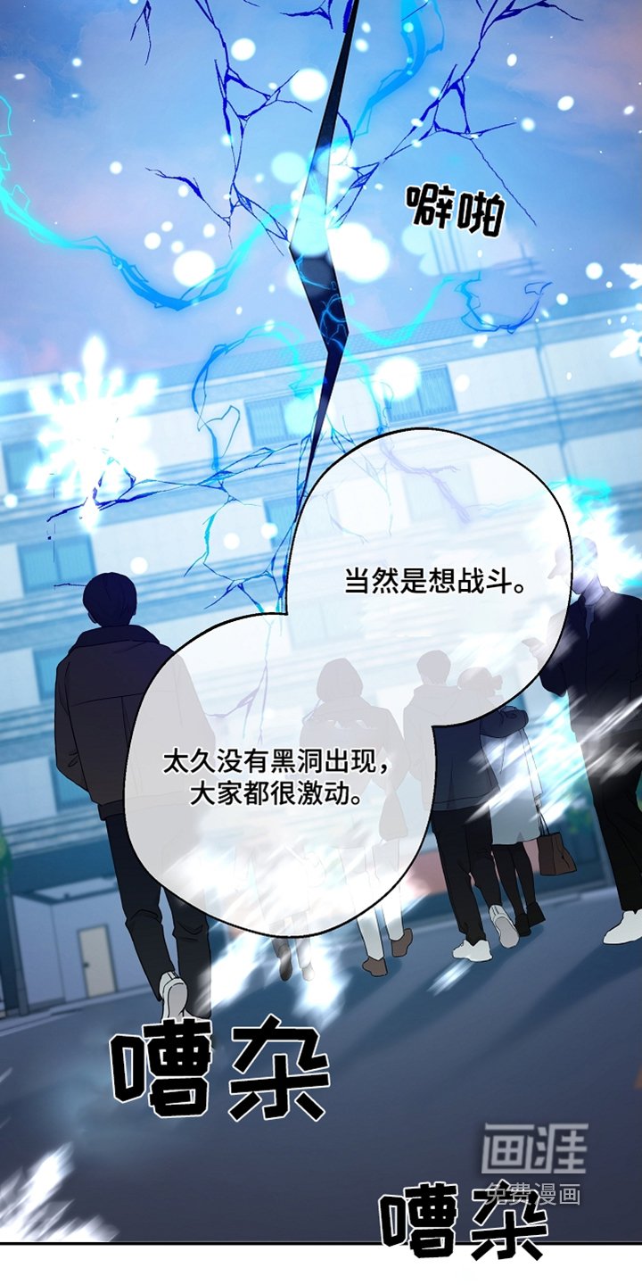 第38章：是什么东西