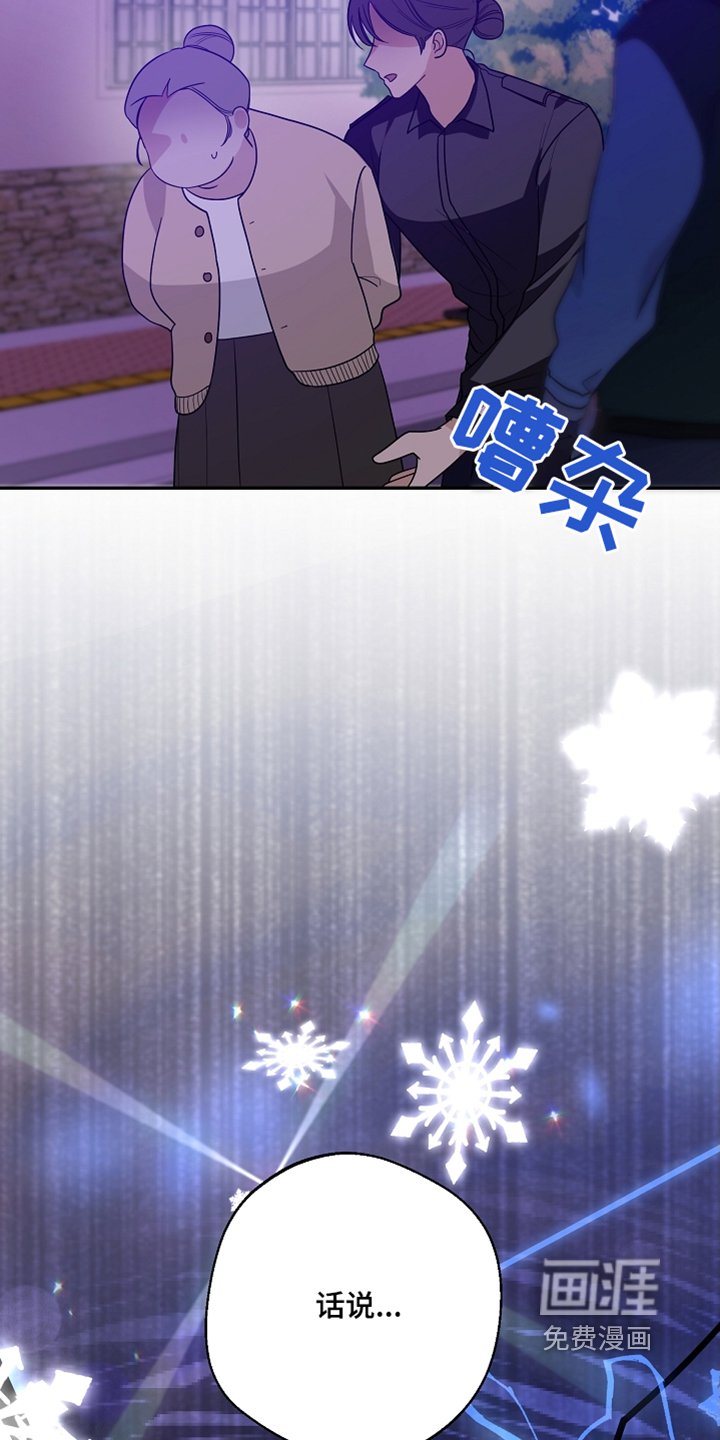 第38章：是什么东西