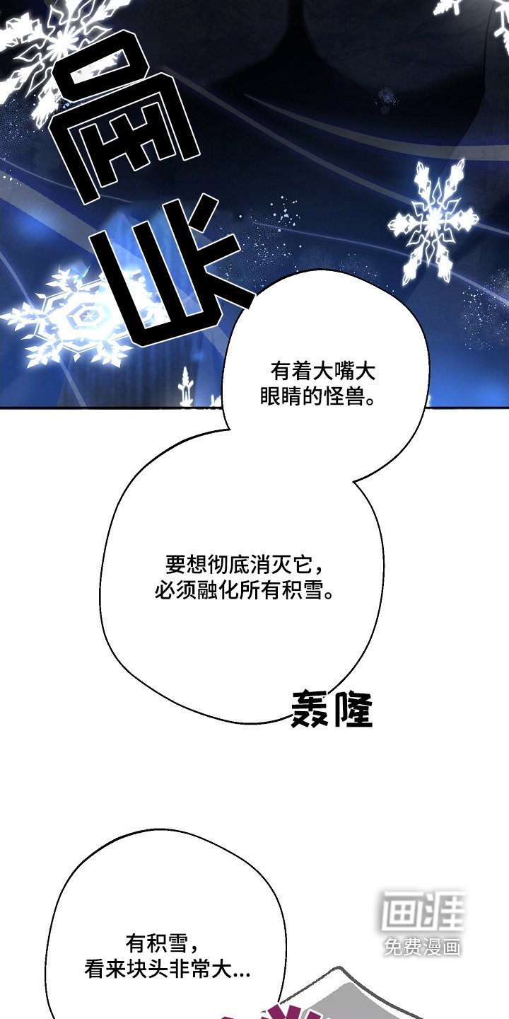 第38章：是什么东西