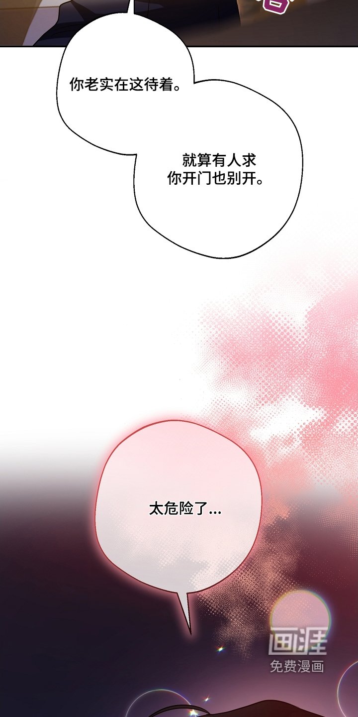 第38章：是什么东西
