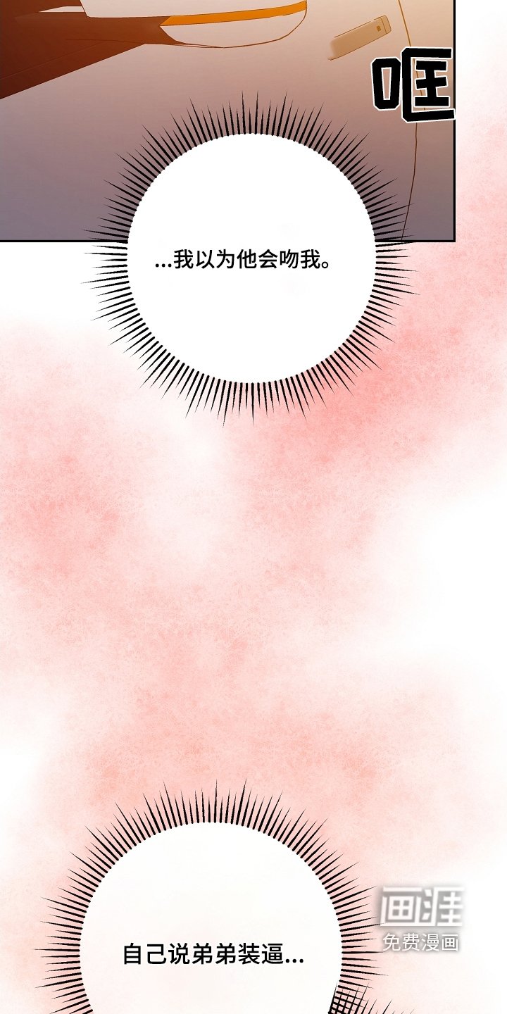 第38章：是什么东西