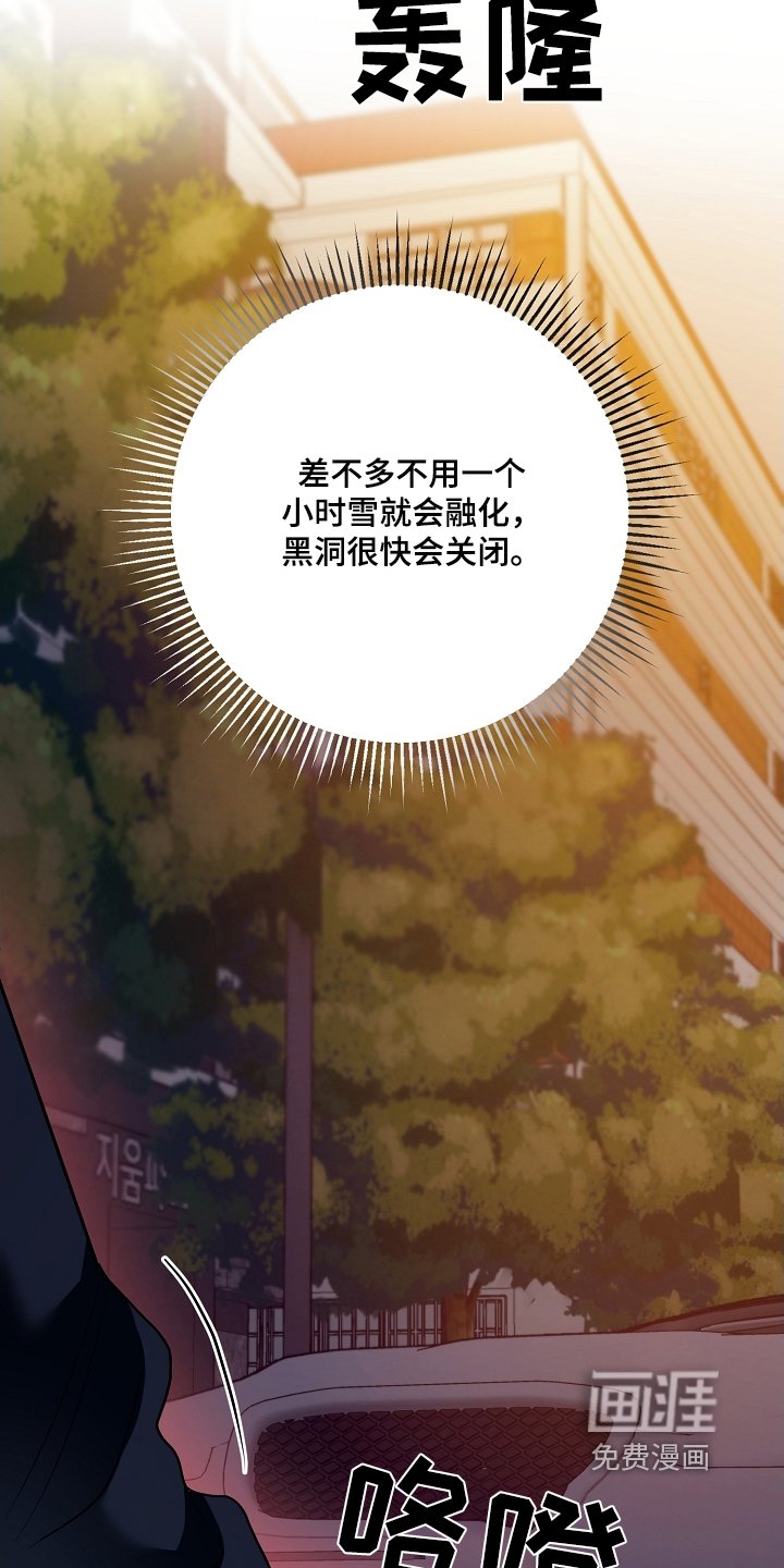 第38章：是什么东西