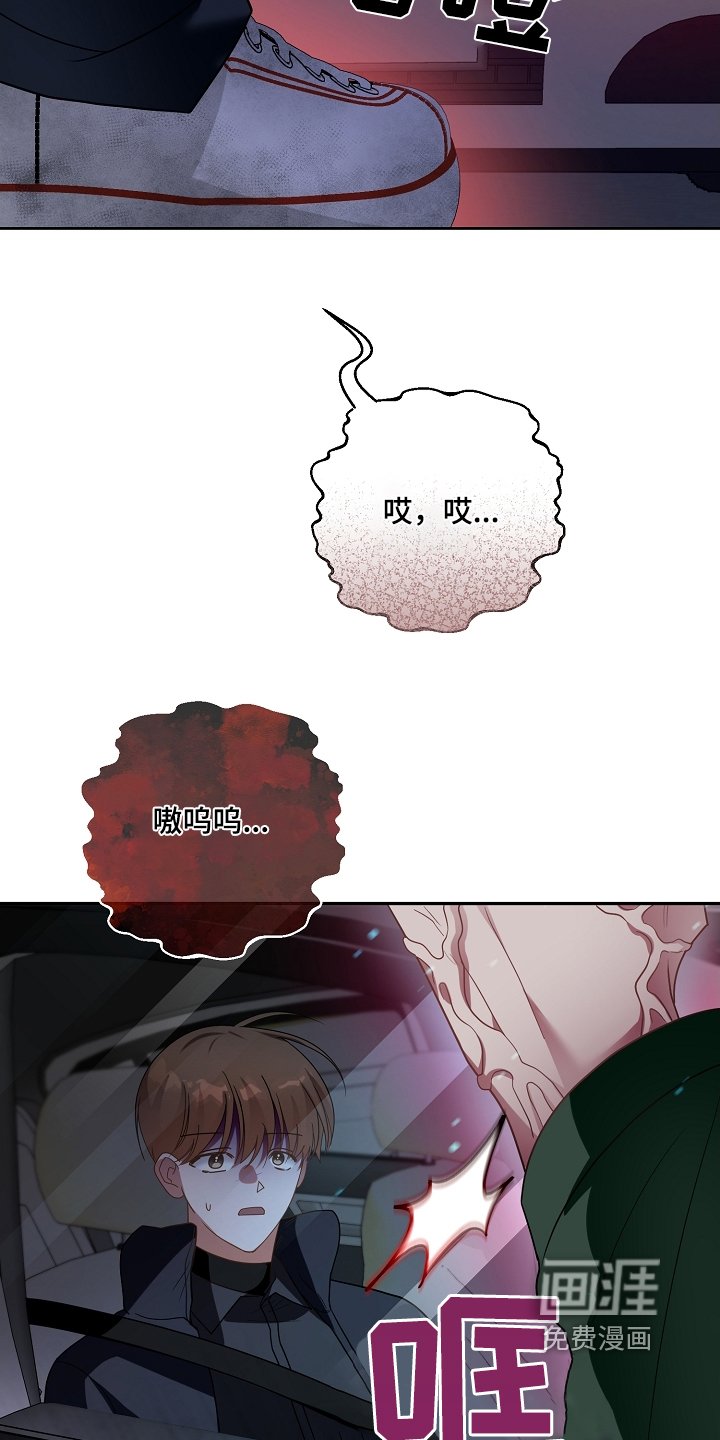 第38章：是什么东西