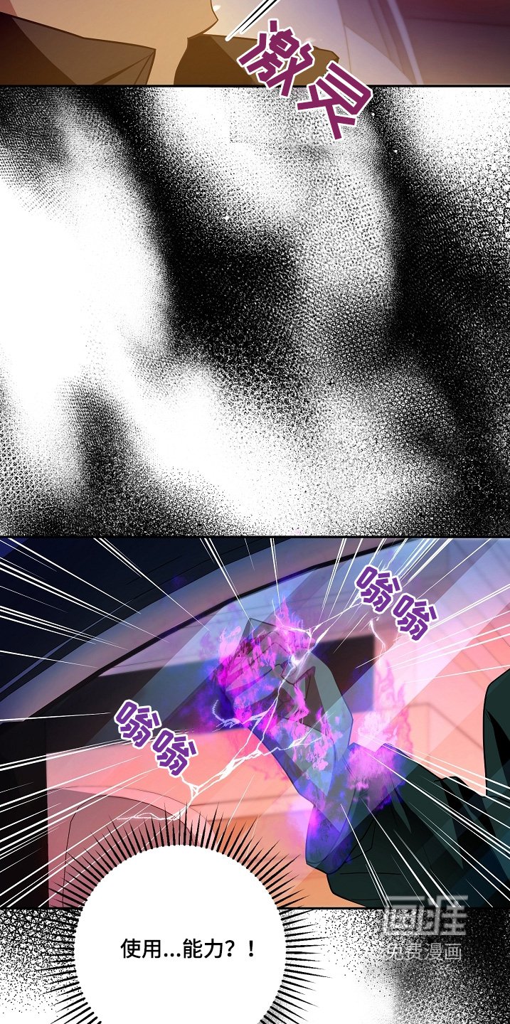 第39章：不要