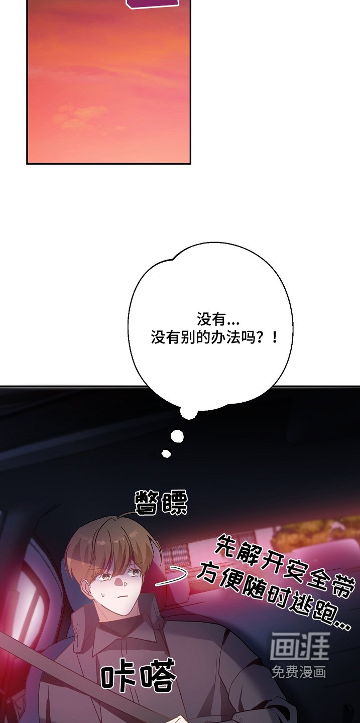 第39章：不要