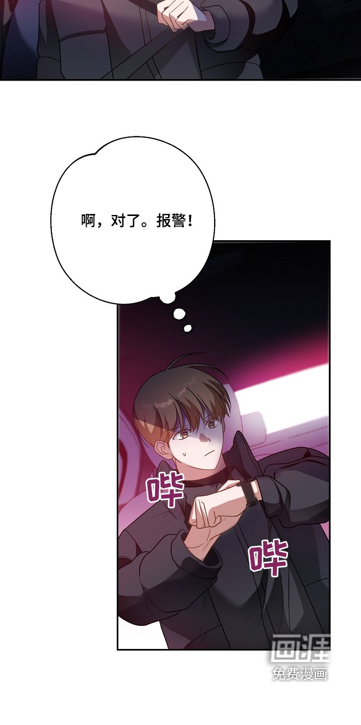 第39章：不要